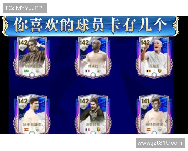 全球最昂贵的足球明星卡片揭晓其背后的故事与价值分析