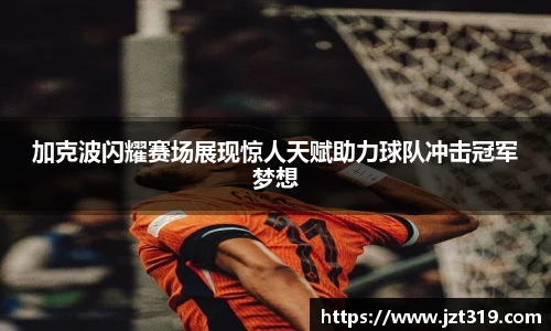 彩神